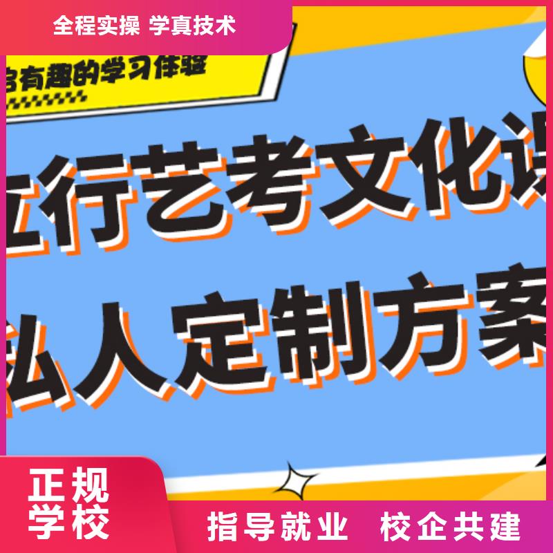 
艺考文化课冲刺
排行
学费
学费高吗？
