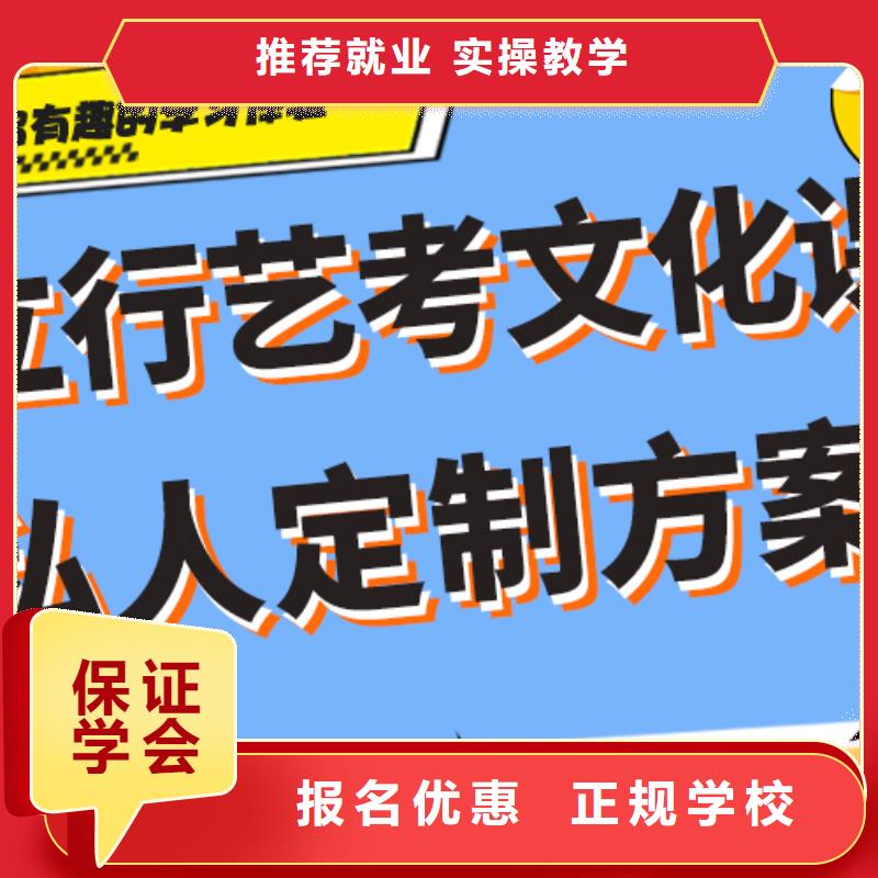 艺考生文化课集训高考志愿填报指导免费试学