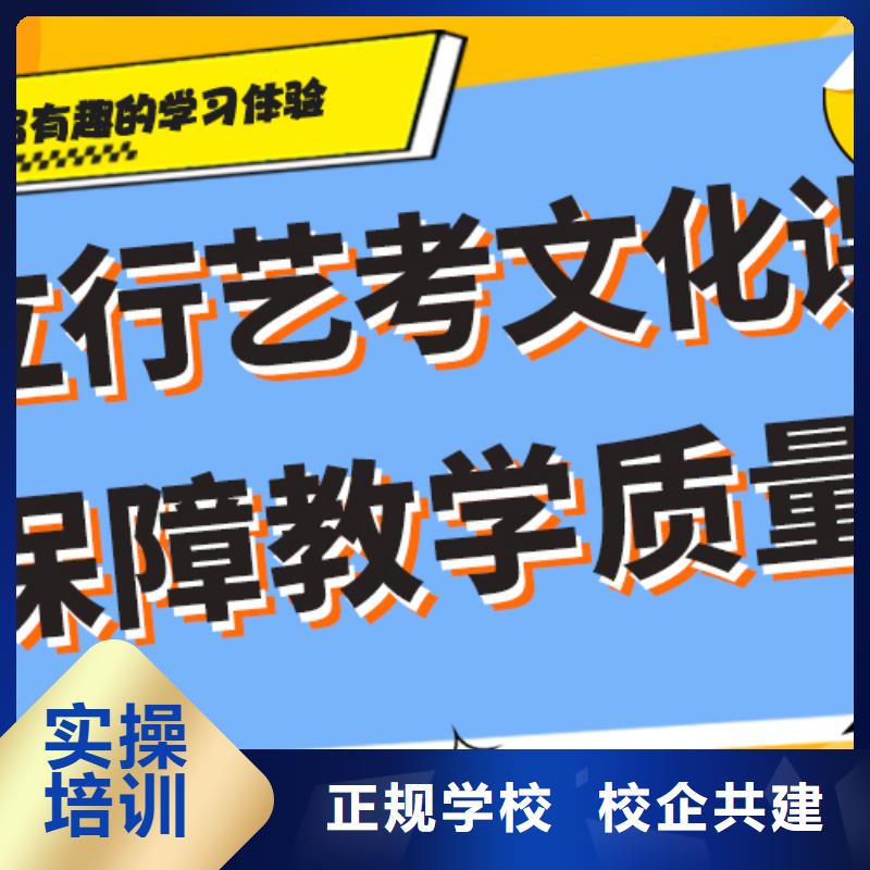 艺考生文化课冲刺
排行
学费
学费高吗？
