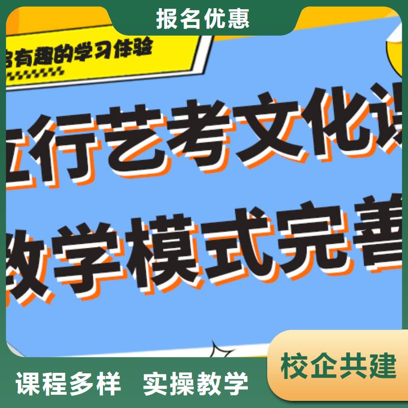 仁和|米易|雅安|阿坝|巴中|南充|自贡|绵阳艺考生文化课集训实操培训-立行学校