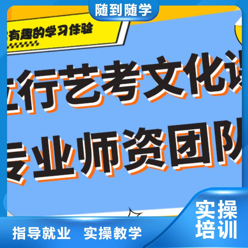 艺考生文化课补习
排名
