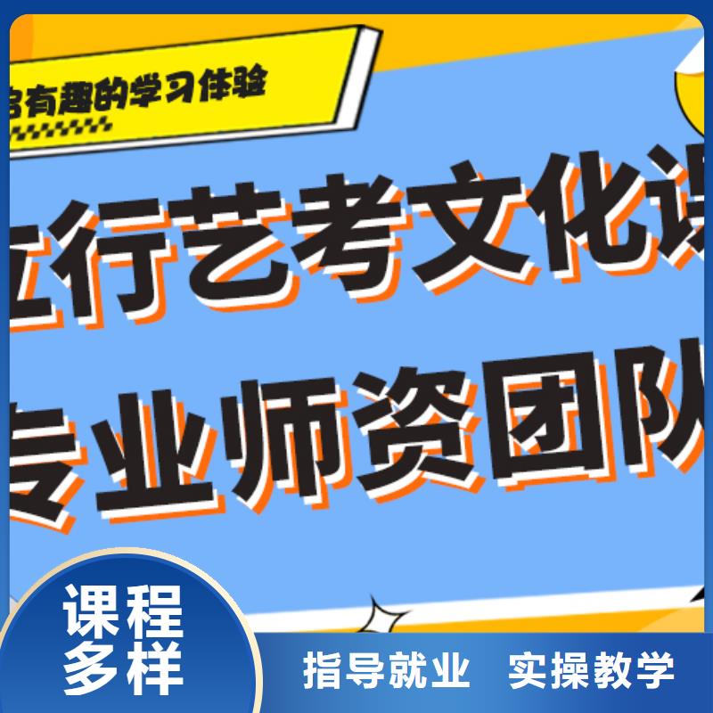 
艺考文化课冲刺
排行
学费
学费高吗？
