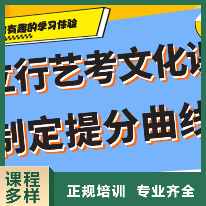 艺考文化课补习机构
有哪些？