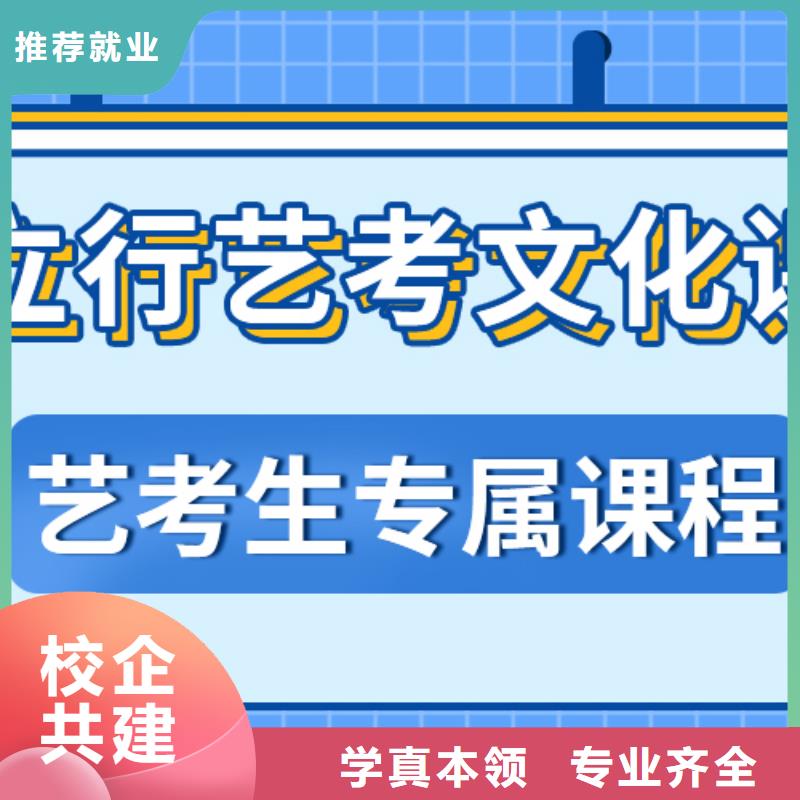 
艺考生文化课冲刺班
提分快吗？
