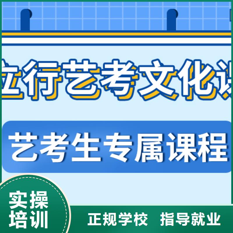 县艺考文化课集训班
费用