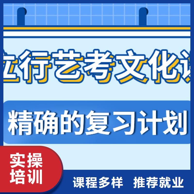 
艺考文化课冲刺
排行
学费
学费高吗？
