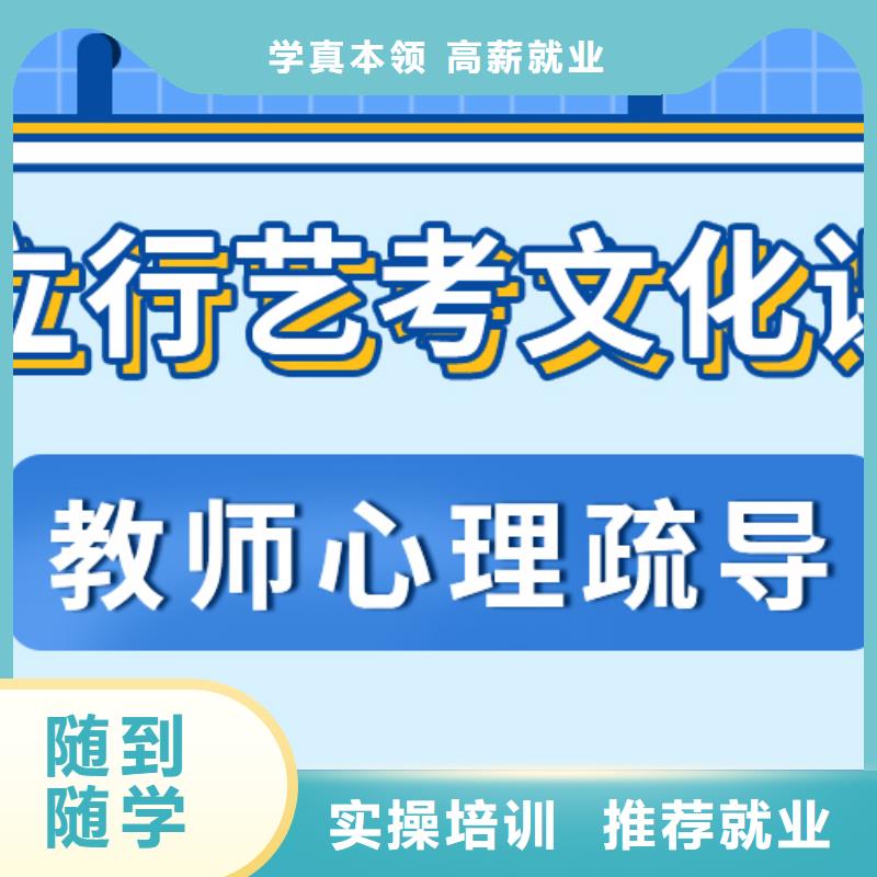 艺考文化课冲刺班

价格