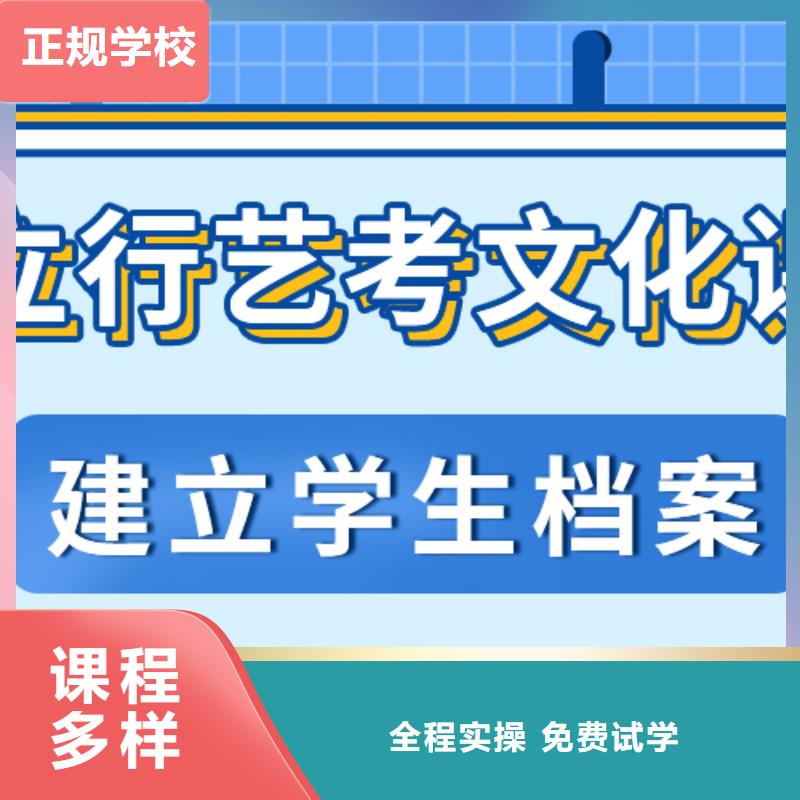 艺考生文化课集训-高考补习班学真本领