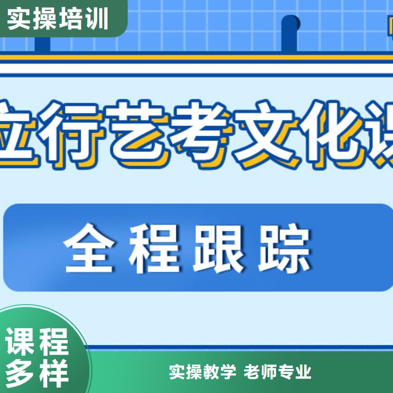 艺考文化课补习班提分快吗？
