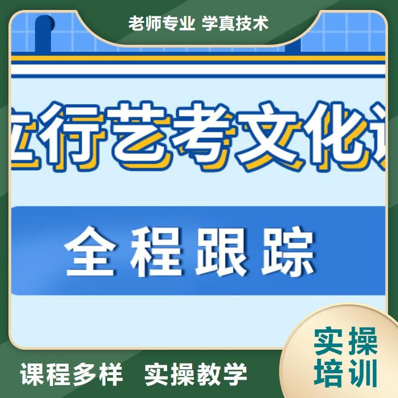 县
艺考生文化课补习班哪家好？
