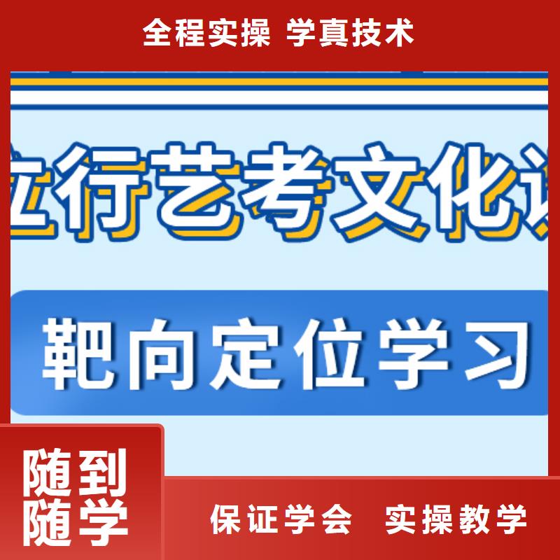 仁和|米易|雅安|阿坝|巴中|南充|自贡|绵阳艺考生文化课集训实操培训-立行学校