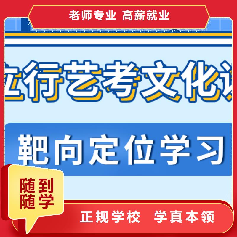 县艺考生文化课冲刺班

收费