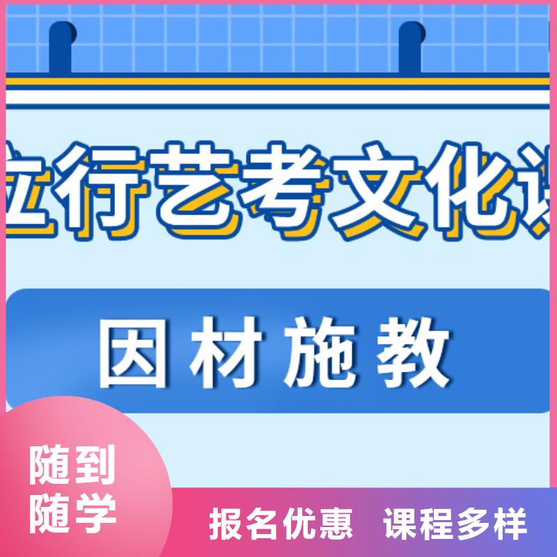 
艺考文化课补习学校

一年多少钱