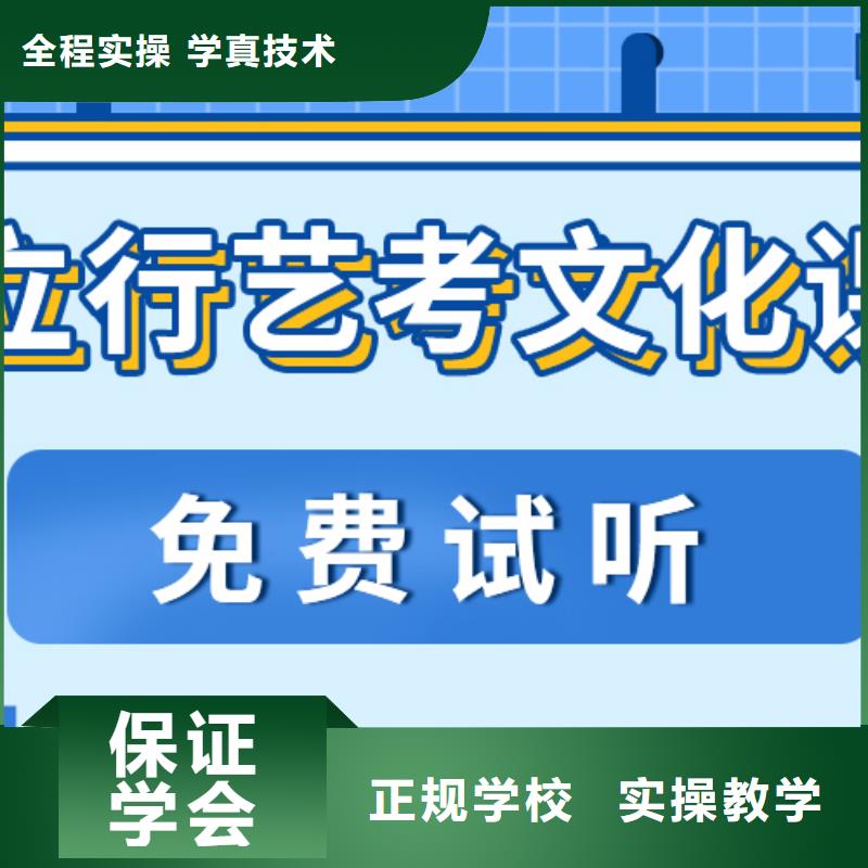 艺考生文化课集训班排行
学费
学费高吗？
