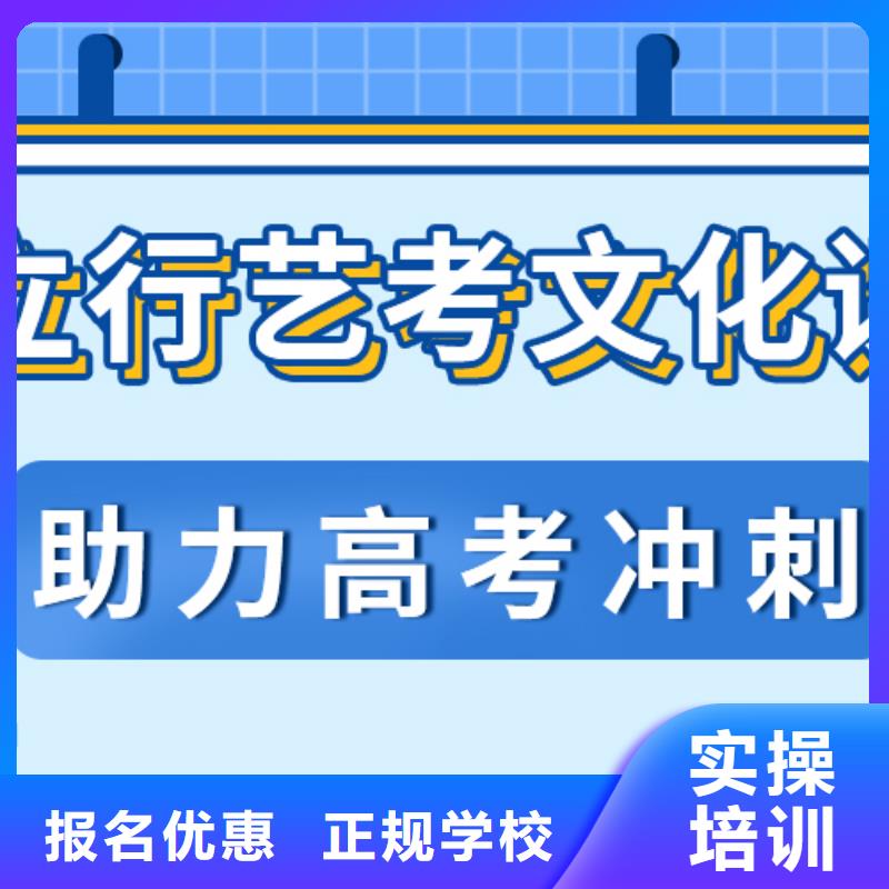 艺考生文化课冲刺班

咋样？
