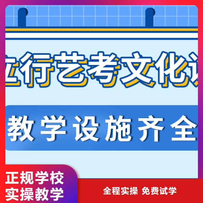【艺考生文化课集训】艺考培训机构随到随学免费试学