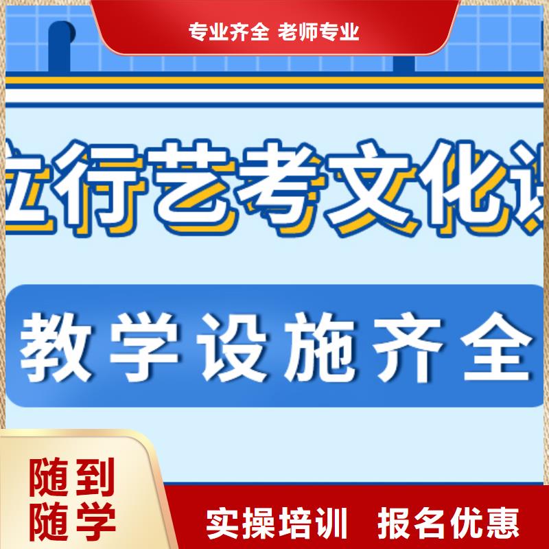 县艺考文化课补习机构谁家好？
