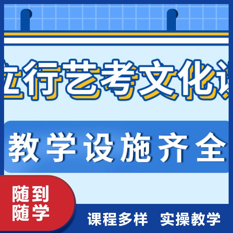 艺考文化课冲刺班

价格