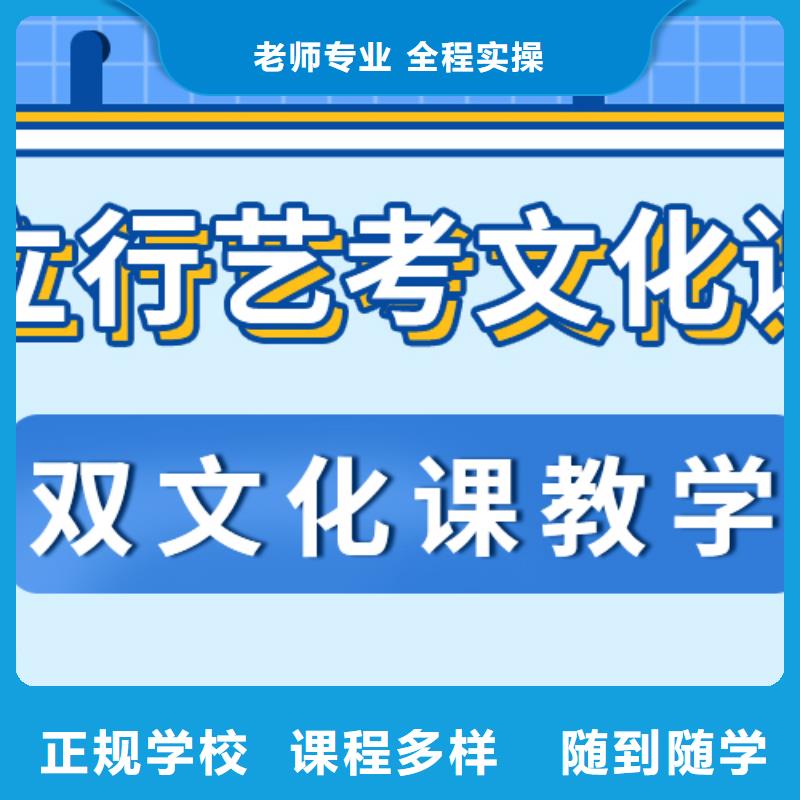 艺考文化课补习机构
价格