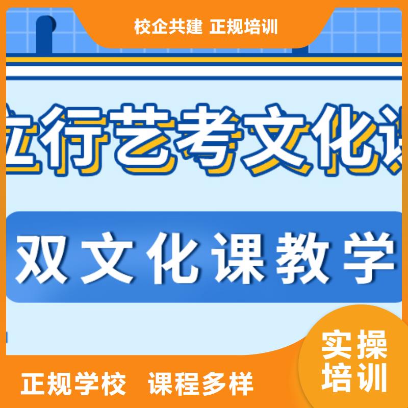艺考生文化课集训学真技术-服务区域包括石台|青阳|淮南|巢湖|黄山|合肥|六安|蚌埠等-产品视频