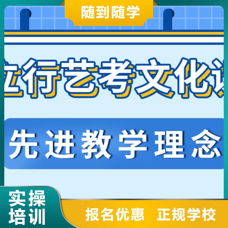 
艺考文化课补习学校
费用