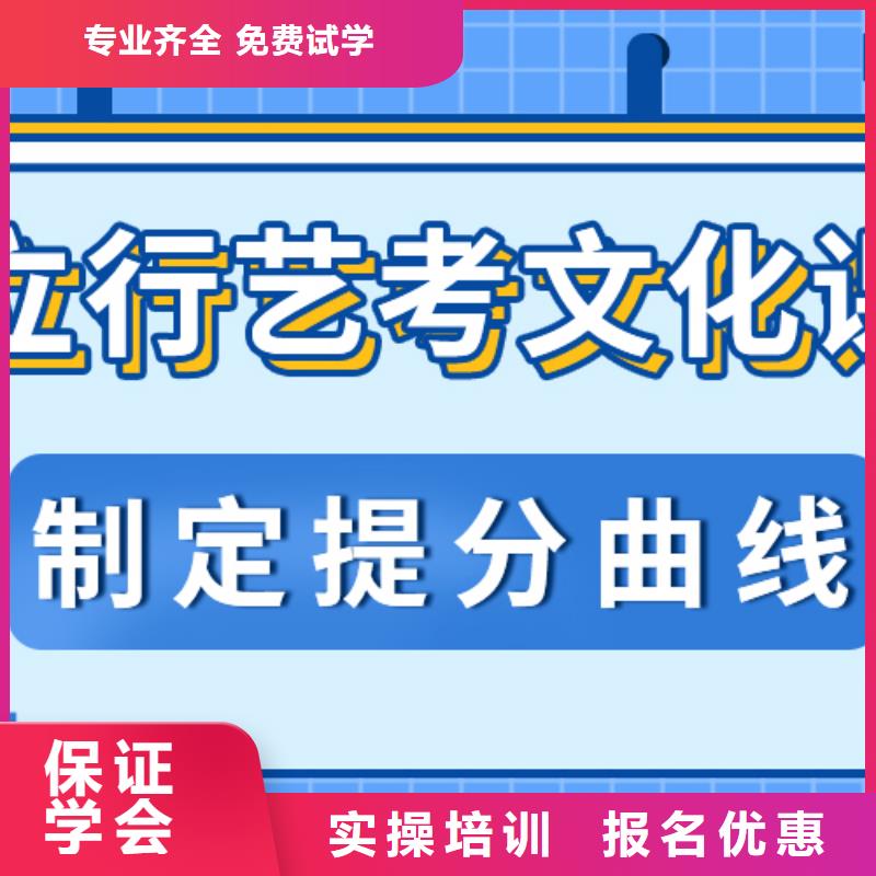 仁和|米易|雅安|阿坝|巴中|南充|自贡|绵阳艺考生文化课集训实操培训-立行学校