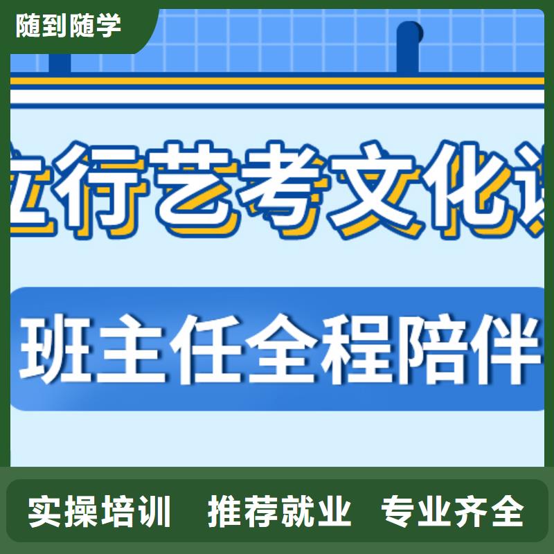 艺考文化课补习班
费用