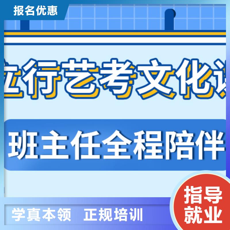 
艺考文化课补习学校
费用