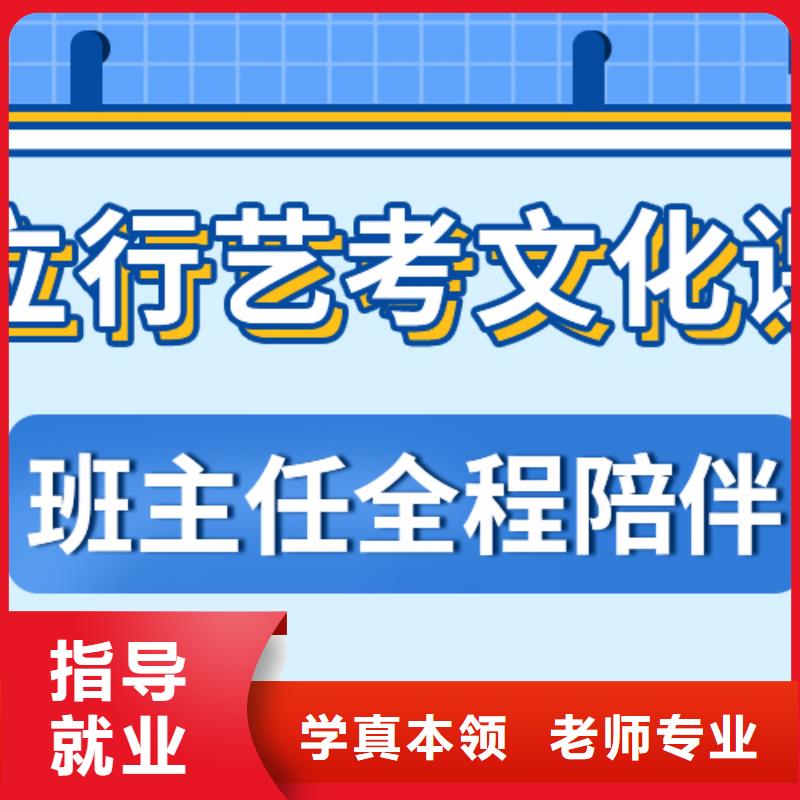 
艺考生文化课冲刺班
有哪些？