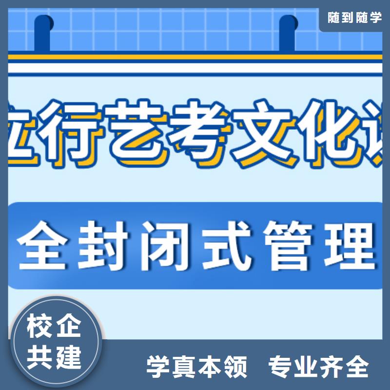 县艺考生文化课冲刺班

收费