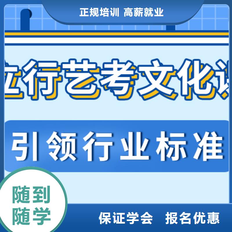 
艺考文化课补习学校
费用