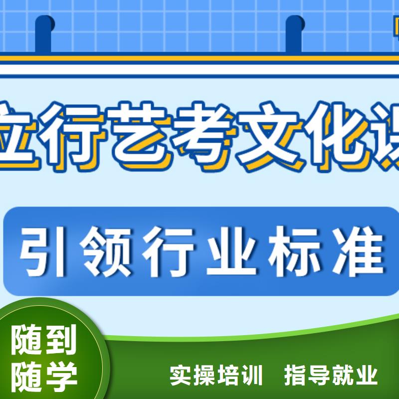 艺考生文化课补习
排名
