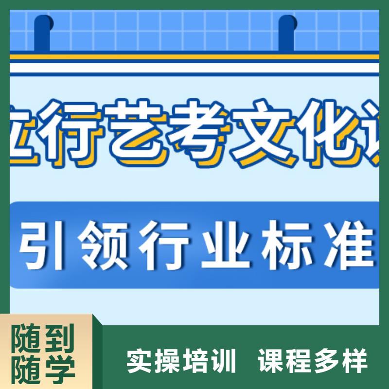 【艺考生文化课集训】艺考培训机构随到随学免费试学
