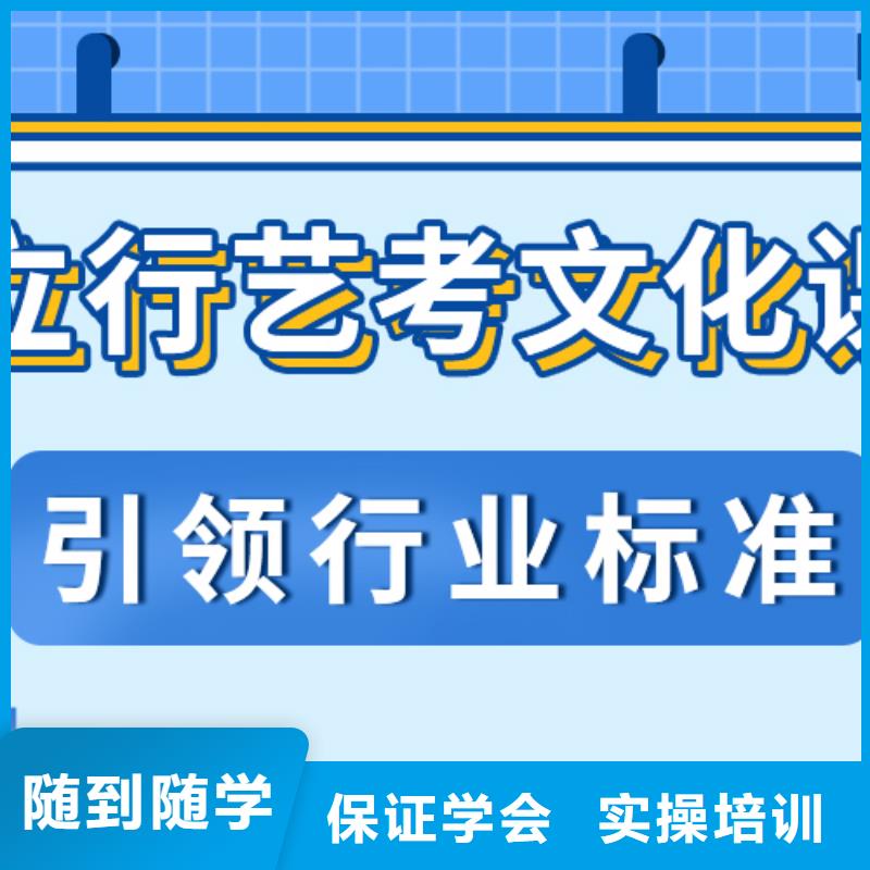 艺考生文化课集训高考复读周六班老师专业