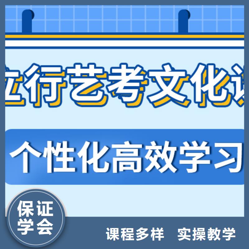 艺考生文化课补习学校
一年多少钱