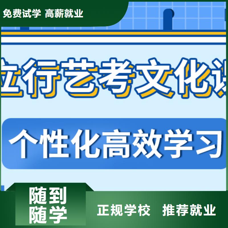 县
艺考生文化课补习班提分快吗？
