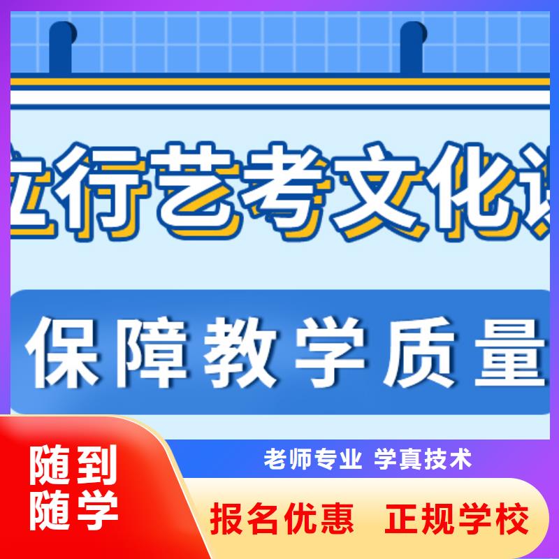 艺考生文化课集训学真技术-服务区域包括石台|青阳|淮南|巢湖|黄山|合肥|六安|蚌埠等-产品视频