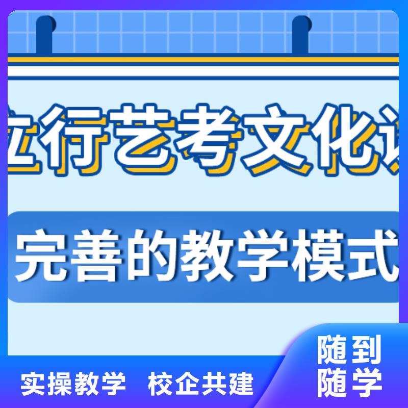 县艺考生文化课冲刺班

一年多少钱