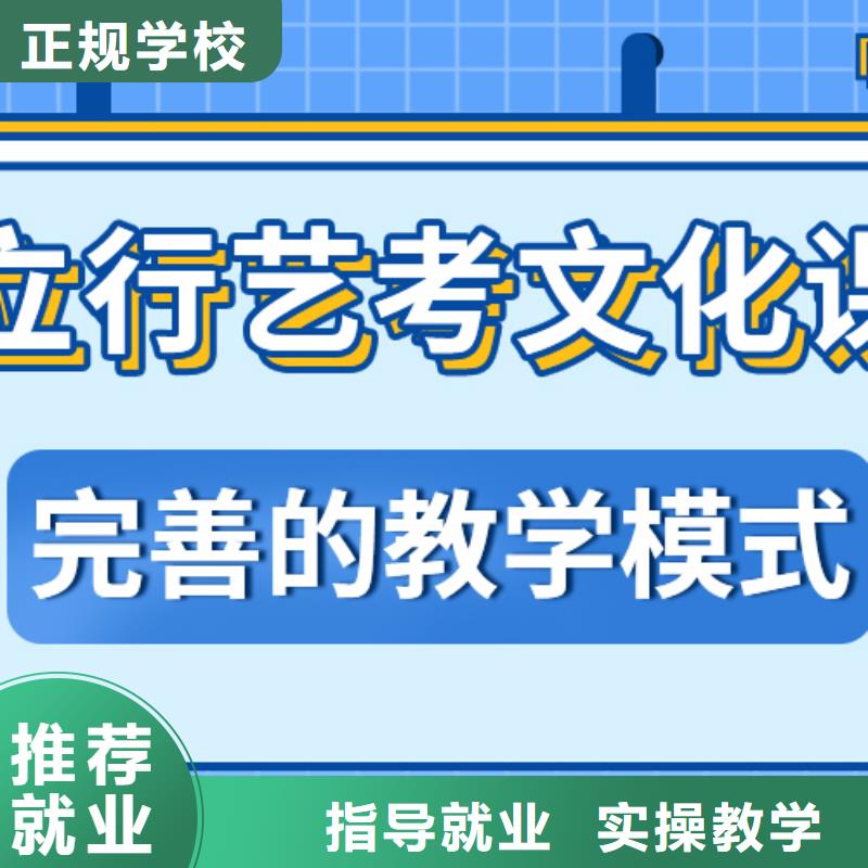 艺考生文化课集训高中英语补习正规学校