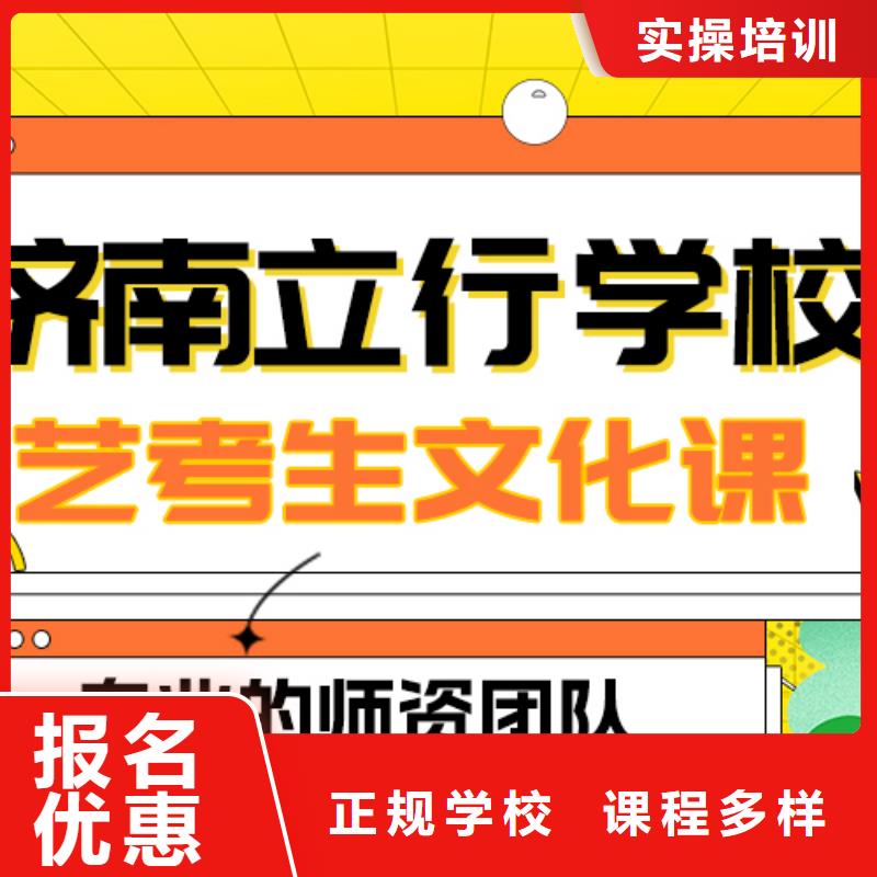 县艺考生文化课集训班
性价比怎么样？