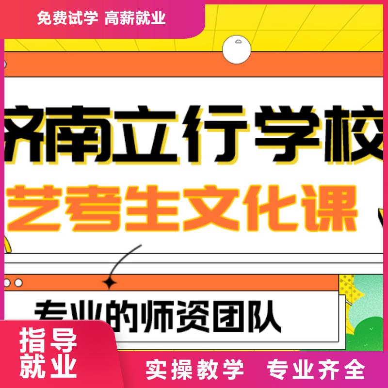 县
艺考生文化课

性价比怎么样？
