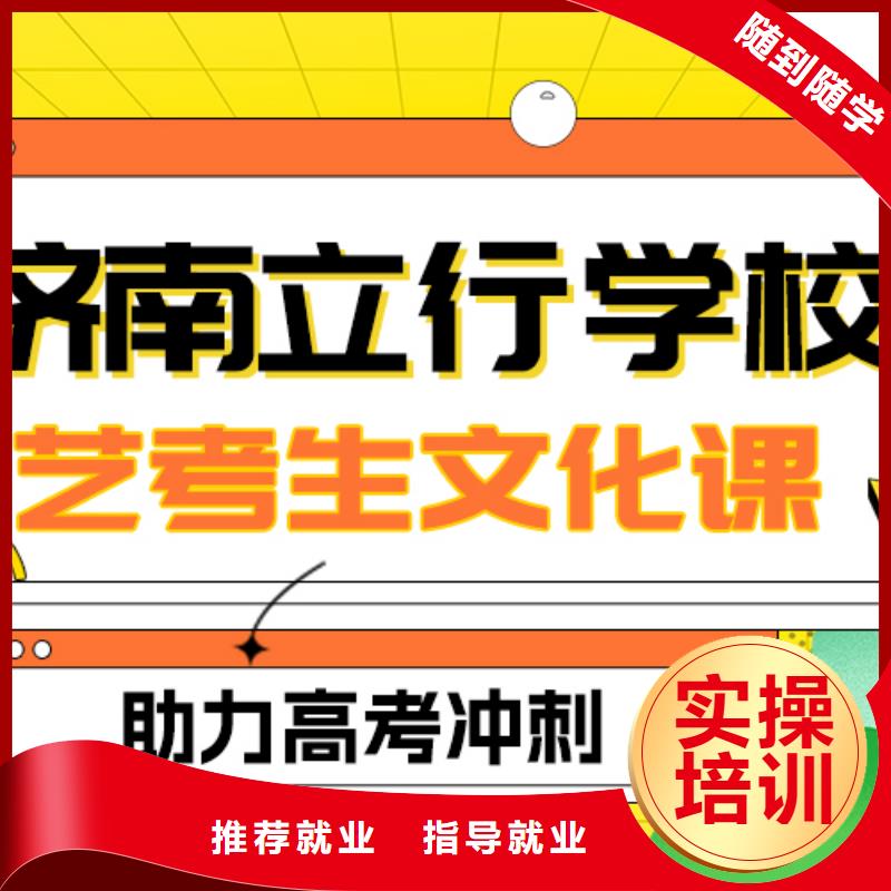 县
艺考生文化课补习班
性价比怎么样？
