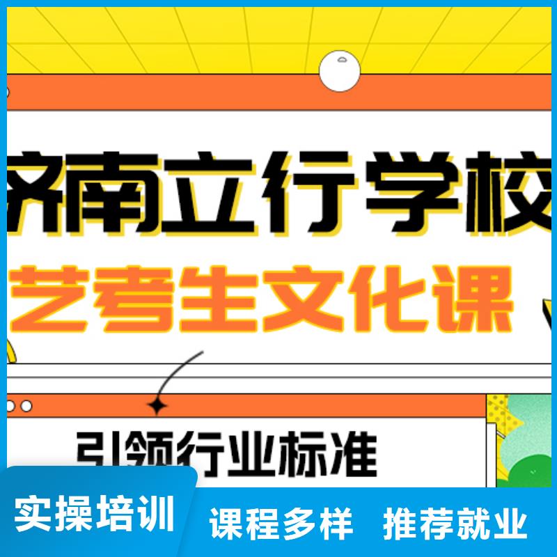 艺考生文化课补习学校
一年多少钱