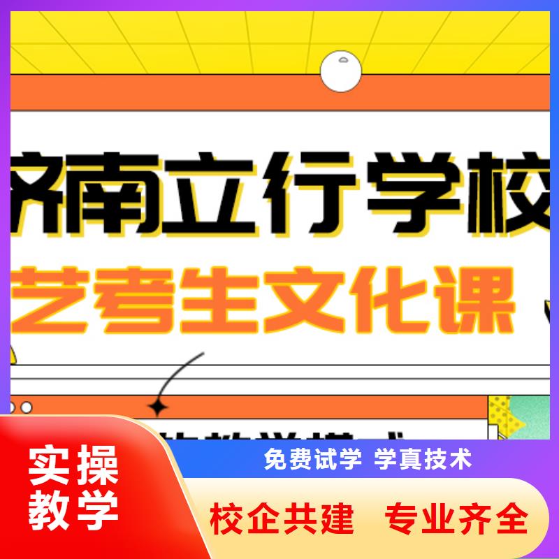 艺考生文化课集训学真技术-服务区域包括石台|青阳|淮南|巢湖|黄山|合肥|六安|蚌埠等-产品视频
