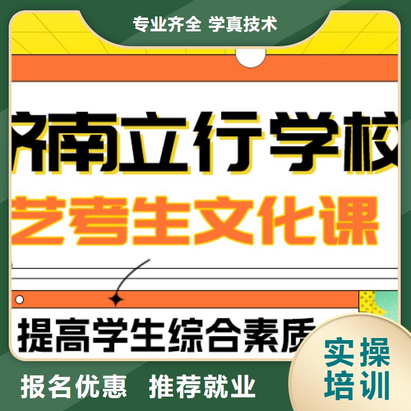 艺考生文化课集训高考书法培训就业不担心