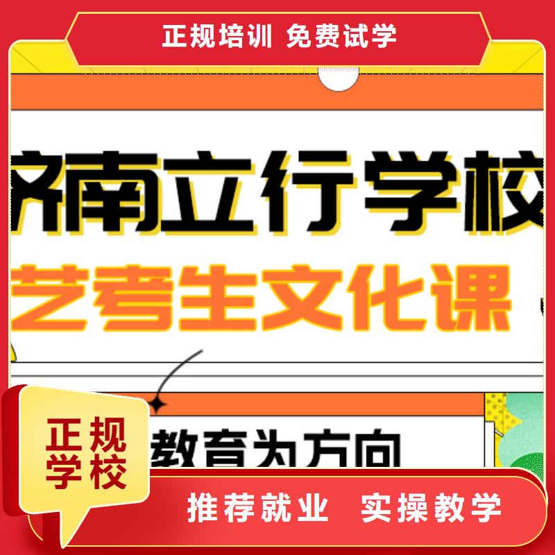 县
艺考生文化课补习班提分快吗？
