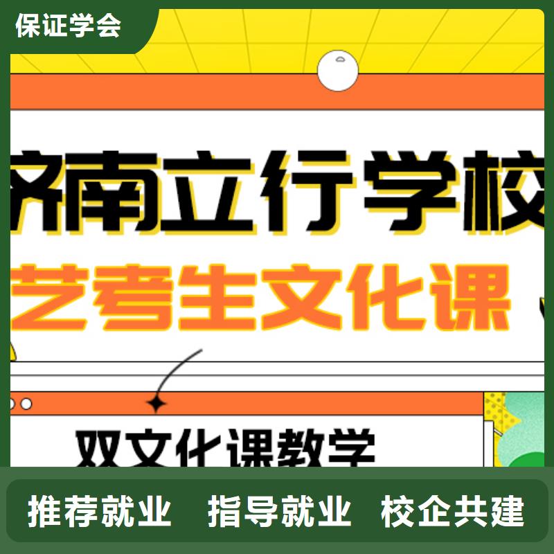 艺考生文化课集训学真技术-服务区域包括石台|青阳|淮南|巢湖|黄山|合肥|六安|蚌埠等-产品视频