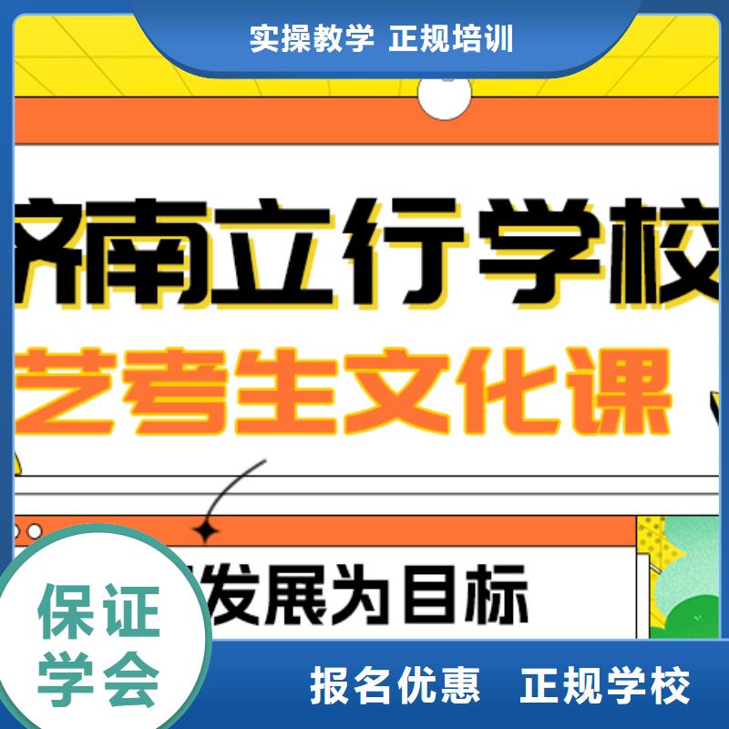 县艺考生文化课集训班
性价比怎么样？