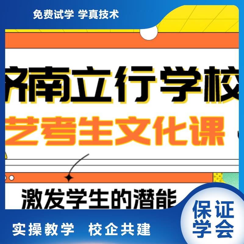 县
艺考生文化课

性价比怎么样？
