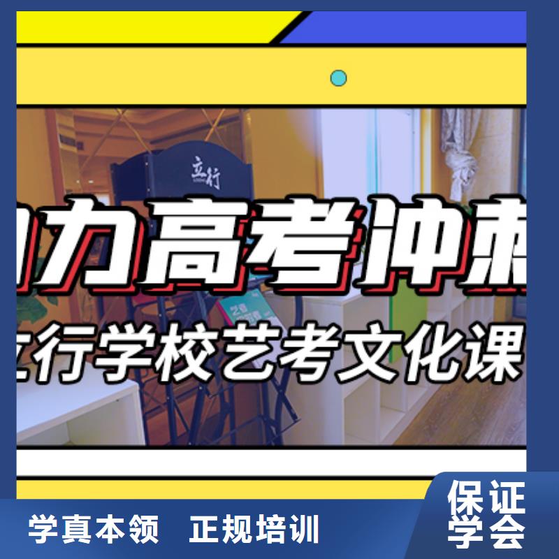 
艺考文化课冲刺
排行
学费
学费高吗？
